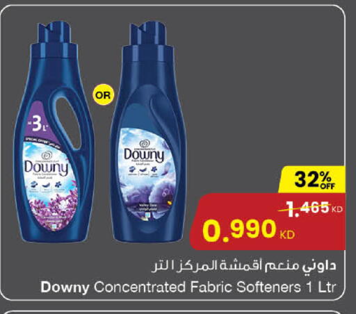 available at The Sultan Center in Kuwait - Jahra Governorate