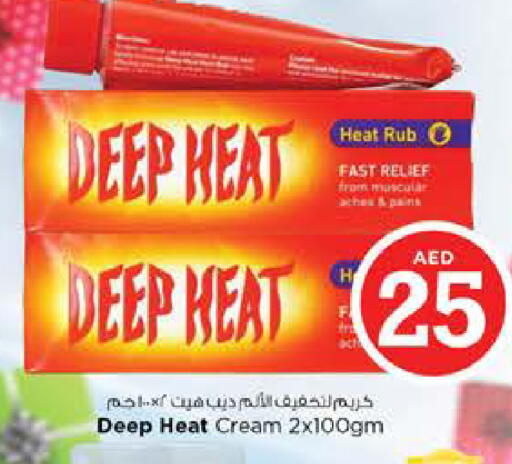 available at Nesto Hypermarket in UAE - Dubai
