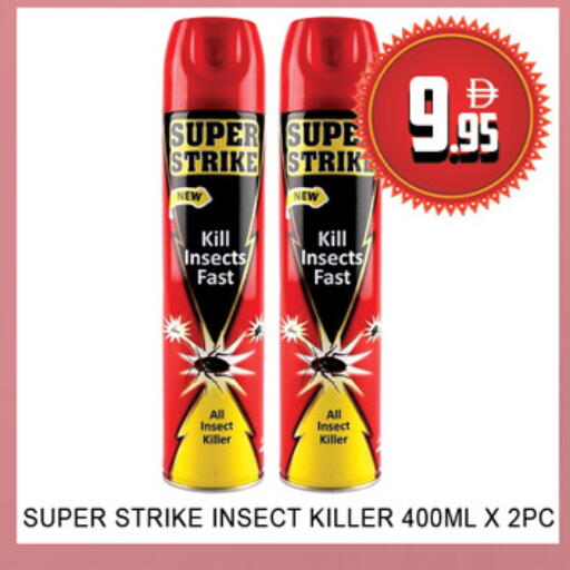 available at لكي سنتر in الإمارات العربية المتحدة , الامارات - الشارقة / عجمان