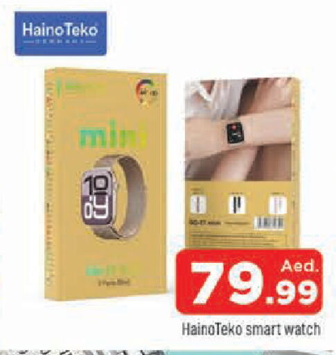 available at AL MADINA in UAE - Sharjah / Ajman