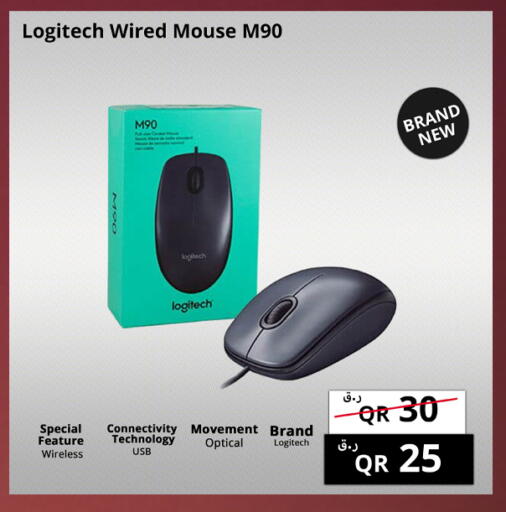 available at Prestige Computers in Qatar - Umm Salal
