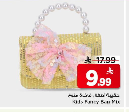 available at Mark & Save in KSA, Saudi Arabia, Saudi - Al Hasa