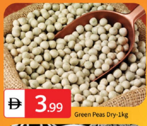 Peas available at سوق طلال in الإمارات العربية المتحدة , الامارات - أبو ظبي