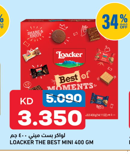 available at غلف مارت in الكويت - محافظة الجهراء