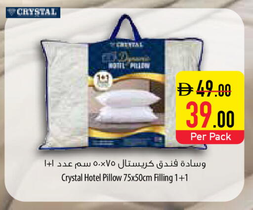 available at السفير ماركت in الإمارات العربية المتحدة , الامارات - ٱلْفُجَيْرَة‎