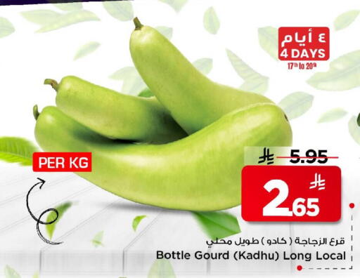 available at Mark & Save in KSA, Saudi Arabia, Saudi - Al Hasa