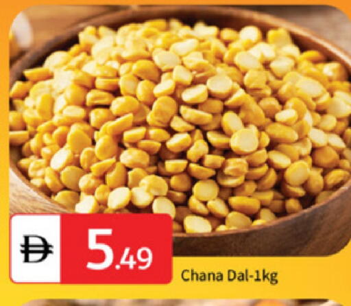 available at سوق طلال in الإمارات العربية المتحدة , الامارات - أبو ظبي