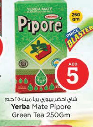available at Nesto Hypermarket in UAE - Al Ain