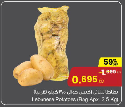 available at مركز سلطان in الكويت - مدينة الكويت