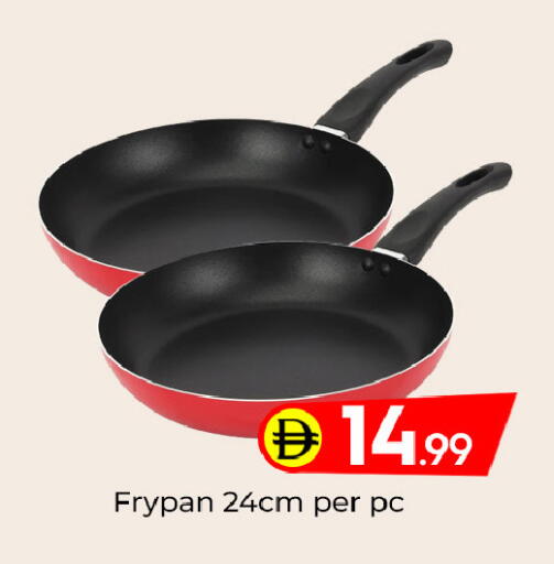 available at مبارك هايبرماركت الشارقة in الإمارات العربية المتحدة , الامارات - الشارقة / عجمان