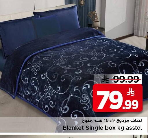 available at Mark & Save in KSA, Saudi Arabia, Saudi - Al Hasa