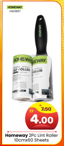 available at هايبر ماركت المدينة in الإمارات العربية المتحدة , الامارات - أبو ظبي