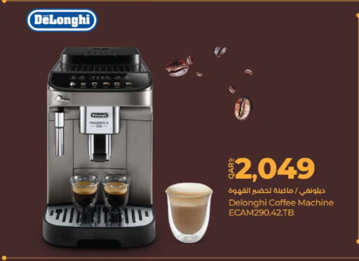 available at لولو هايبرماركت in قطر - الشمال