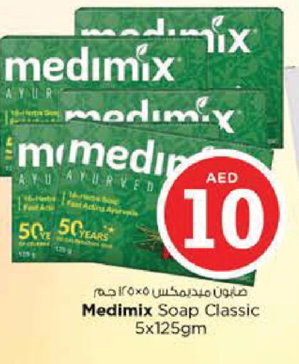 available at Nesto Hypermarket in UAE - Al Ain