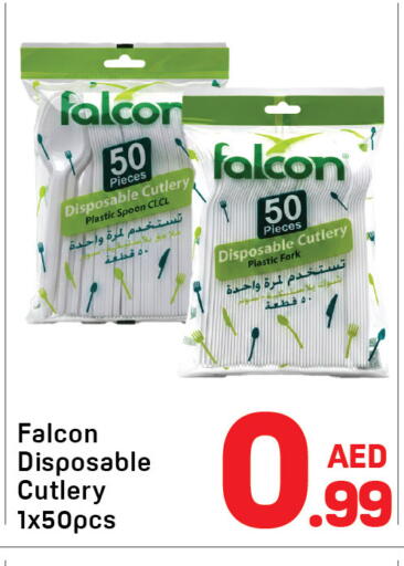 available at دي تو دي in الإمارات العربية المتحدة , الامارات - الشارقة / عجمان