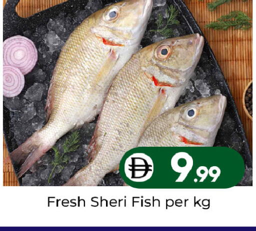 available at مبارك هايبرماركت الشارقة in الإمارات العربية المتحدة , الامارات - الشارقة / عجمان