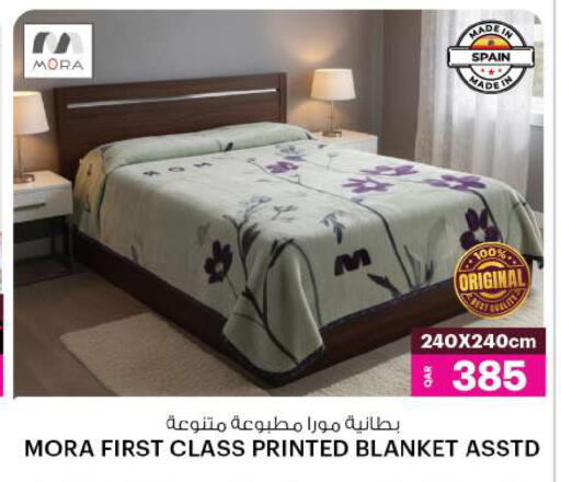 available at أنصار جاليري in قطر - الدوحة