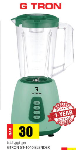 available at جراند هايبرماركت in قطر - الريان