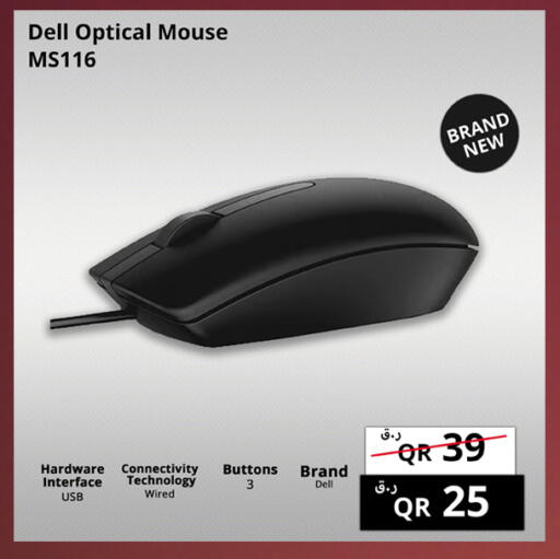 available at Prestige Computers in Qatar - Umm Salal