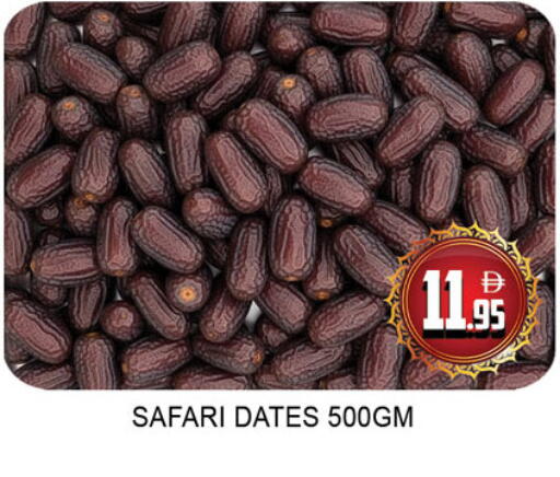 available at Lucky Center in UAE - Sharjah / Ajman