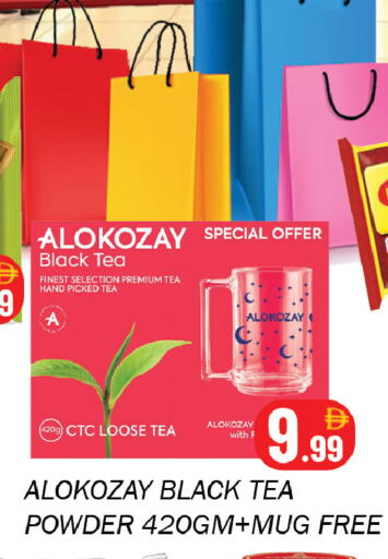 available at سوق المبارك هايبرماركت in الإمارات العربية المتحدة , الامارات - الشارقة / عجمان