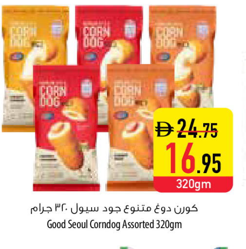 available at Safeer Market in UAE - Ras al Khaimah