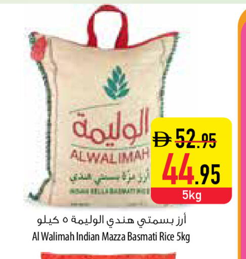 available at Safeer Market in UAE - Al Ain