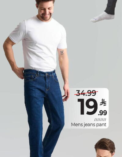 available at Mark & Save in KSA, Saudi Arabia, Saudi - Al Hasa