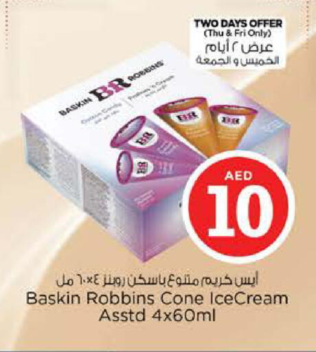 available at Nesto Hypermarket in UAE - Fujairah