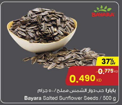 available at The Sultan Center in Kuwait - Ahmadi Governorate