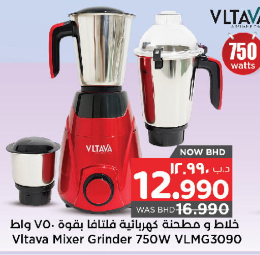 available at نستو in البحرين