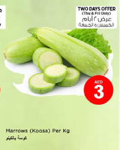 available at نستو هايبرماركت in الإمارات العربية المتحدة , الامارات - ٱلْفُجَيْرَة‎