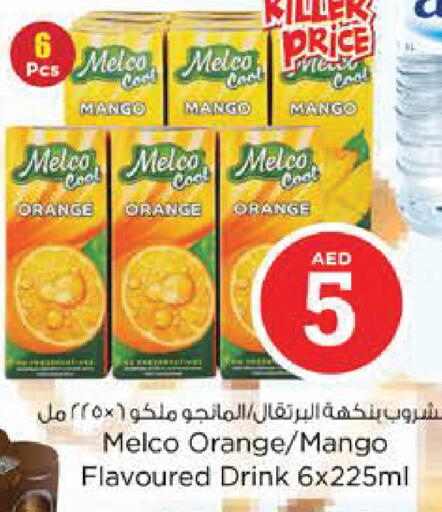 available at Nesto Hypermarket in UAE - Al Ain