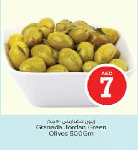 available at نستو هايبرماركت in الإمارات العربية المتحدة , الامارات - ٱلْفُجَيْرَة‎