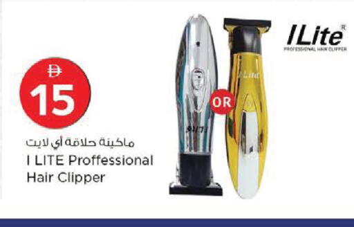 available at نستو هايبرماركت in الإمارات العربية المتحدة , الامارات - ٱلْعَيْن‎