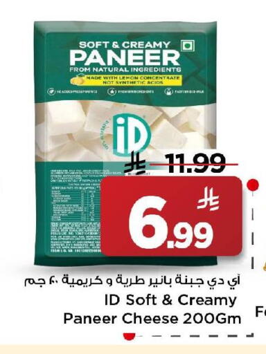 Lemon available at مارك & سيف in مملكة العربية السعودية, السعودية, سعودية - الأحساء‎