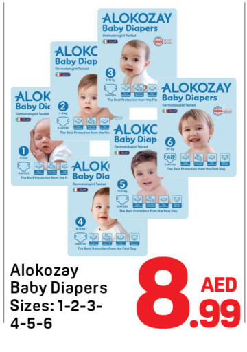 available at Day to Day Department Store in UAE - Sharjah / Ajman