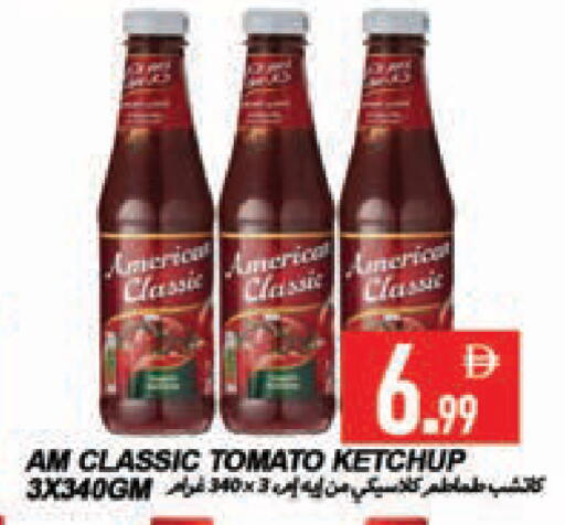 available at  روابي ماركت عجمان in الإمارات العربية المتحدة , الامارات - الشارقة / عجمان