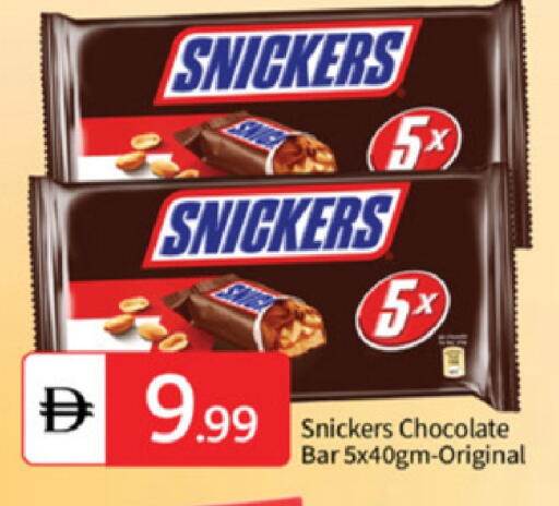 available at TALAL MARKET in UAE - Abu Dhabi