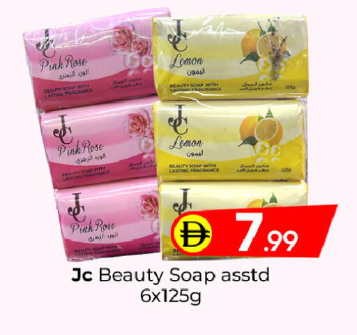 Lemon available at مبارك هايبرماركت الشارقة in الإمارات العربية المتحدة , الامارات - الشارقة / عجمان