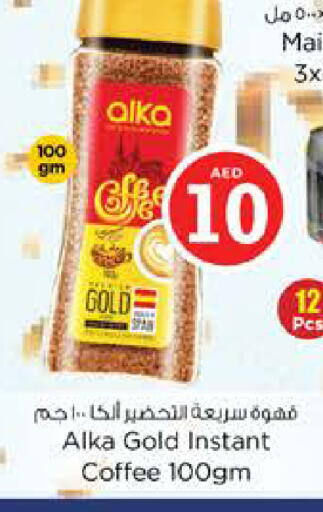 available at Nesto Hypermarket in UAE - Dubai