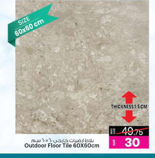 available at أنصار جاليري in قطر - الدوحة