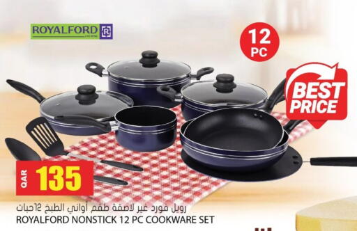 available at جراند هايبرماركت in قطر - الضعاين