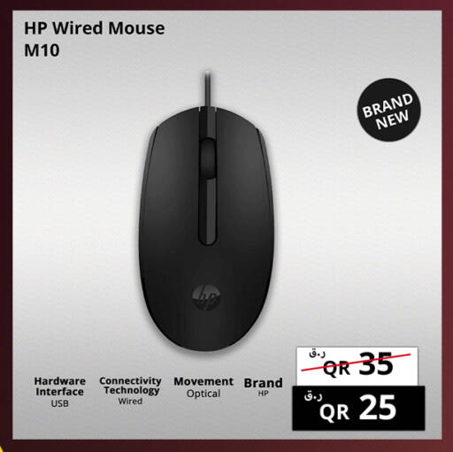 available at Prestige Computers in Qatar - Umm Salal