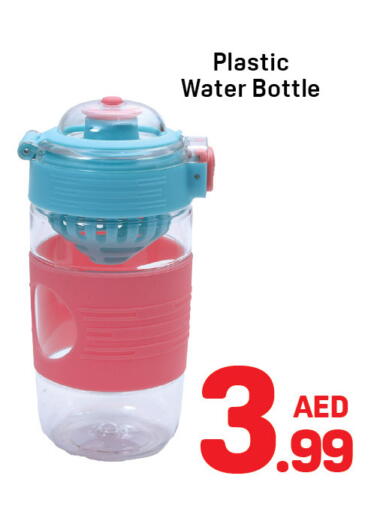 available at Day to Day Department Store in UAE - Sharjah / Ajman