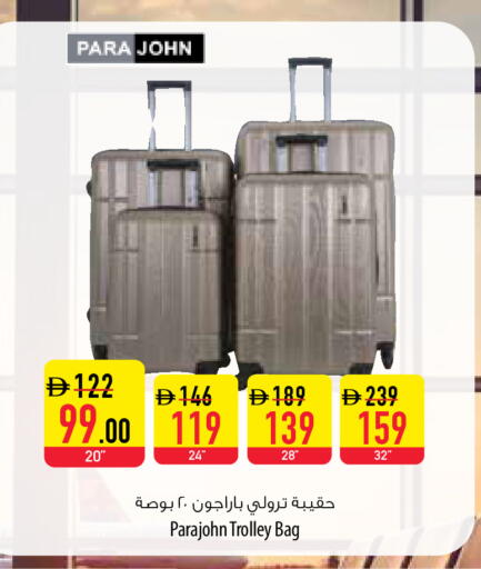 available at Safeer Market in UAE - Fujairah
