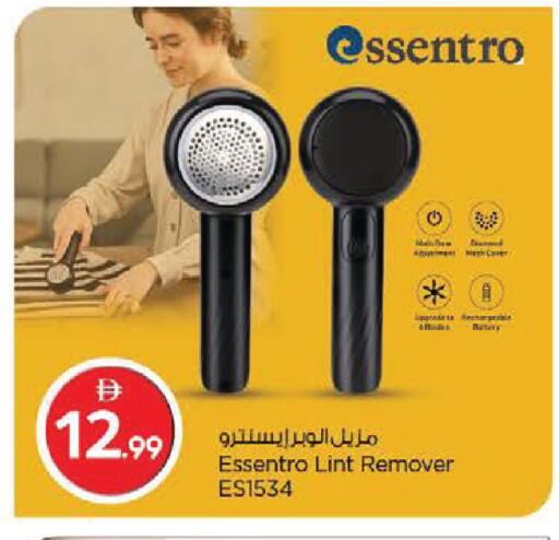 available at Nesto Hypermarket in UAE - Al Ain