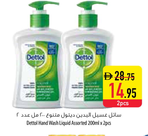 available at Safeer Market in UAE - Umm al Quwain