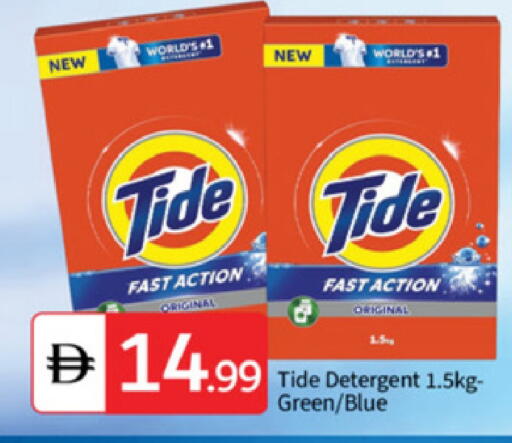 available at سوق طلال in الإمارات العربية المتحدة , الامارات - أبو ظبي