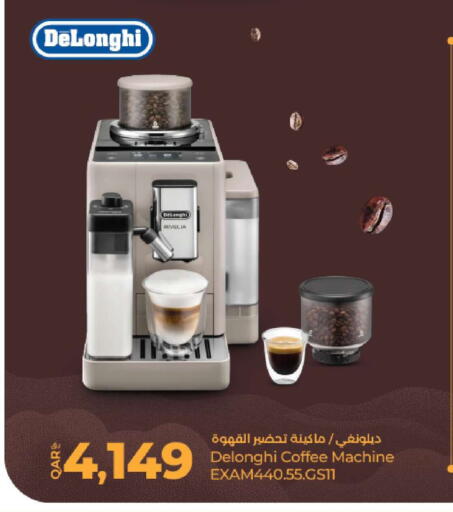 available at لولو هايبرماركت in قطر - الشمال